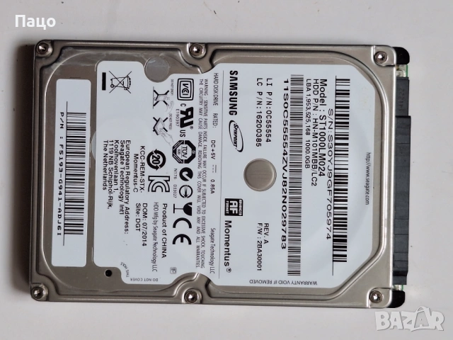 SAMSUNG 1TB