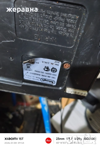 Delonghi ESAM5500 perfecta, снимка 4 - Кафе машини - 55196872