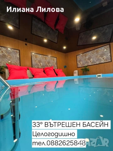 Къща за гости Принцеса Анастасия 1, снимка 12 - Уикенд почивки и екскурзии - 54528982