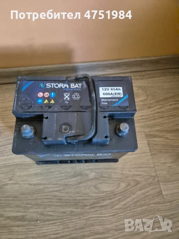 Акумулатор 12V, 65Ah ,600 A