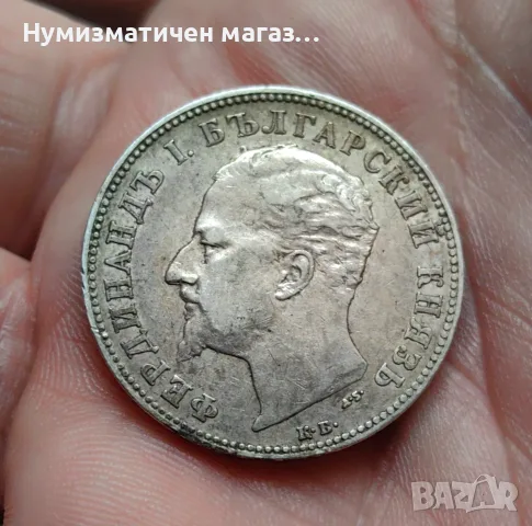 2 лева 1894 година България, снимка 5 - Нумизматика и бонистика - 55353345
