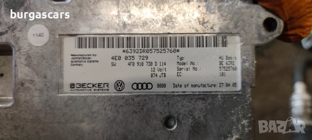 MMI модул 4E0 035 729 / 4F0 910 730 D Audi A6 Avant 4G C6 3.0TDI - 224к.с., снимка 2 - Части - 54925071