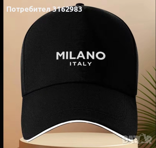 Сет и шапка Milano , снимка 2 - Комплекти - 54367949