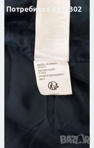 Мъжко яке McKinley, снимка 6 - Якета - 54232816