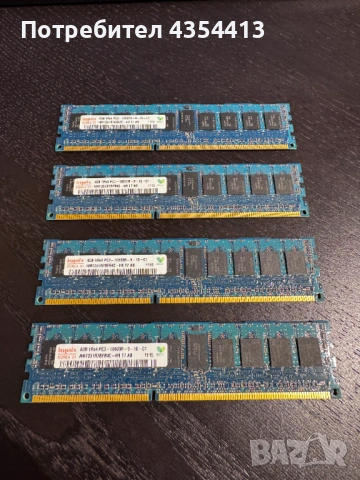 Hynix ECC Registered Server RAM 16GB DDR3 (4x4GB)