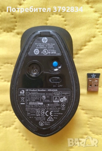 Компютърна мишка HP H2L63AA, снимка 2 - Клавиатури и мишки - 53949785
