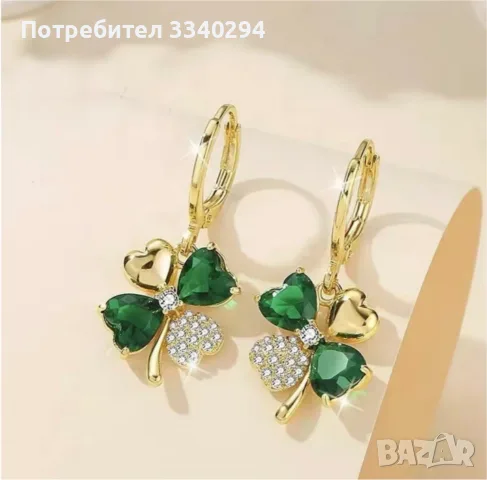 Дамски комплект колие и обеци с детелини, снимка 2 - Бижутерийни комплекти - 55417986