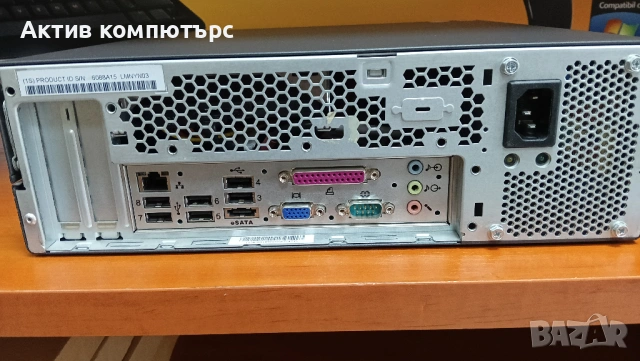Компютър Lenovo ThinkCentre M57p Desktop, снимка 2 - Работни компютри - 54739907