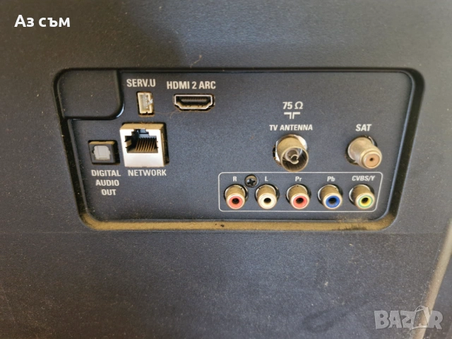 Телевизор philips, снимка 2 - Телевизори - 54244757