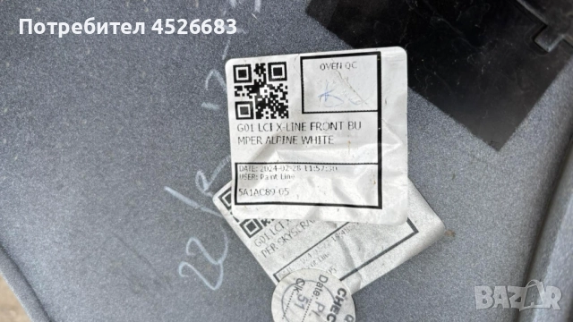 Предна броня за бмв x3 G01 LCI , снимка 9 - Части - 54486652