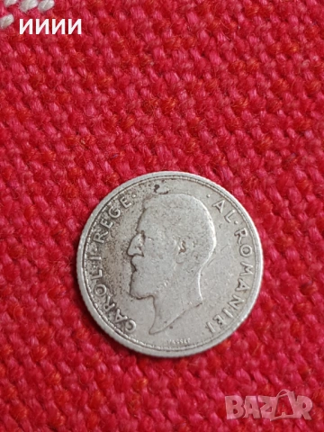 Сребърна монета 50 бани 1912, снимка 2 - Нумизматика и бонистика - 54489941