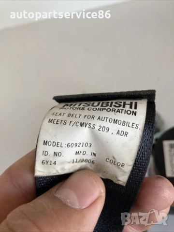 Колан за задна лява седалка за Mitsubishi Outlander 2.0 Di-D  (2010) 6092103 , снимка 2 - Части - 54822405
