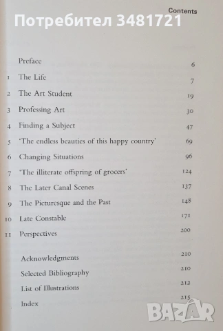 Живот и творби на Констабъл / Constable, снимка 2 - Енциклопедии, справочници - 54244533