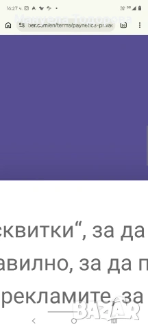 2282828282, снимка 12 - Бусове и автобуси - 54126724