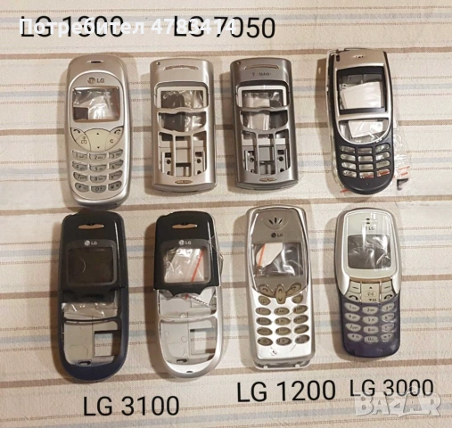 Панели за Bosh 608,908,909,LG1200,LG7020,LG3100,Nec2100,Nec313,Nec616,SagemX1,Sendo,Mitsubishi Mars, снимка 3 - Резервни части за телефони - 54595743