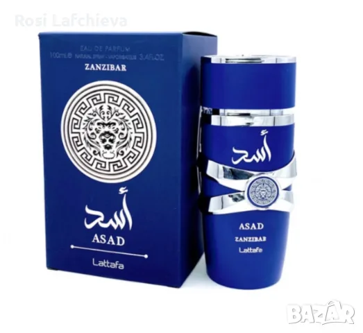 Парфюм Lattafa Asad Zanzibar, снимка 9 - Мъжки парфюми - 55466636
