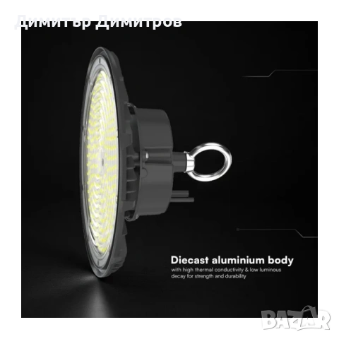 LED КАМБАНА V-TAC 150W 6500K 160lm/W 20200lm IP65, снимка 4 - Лед осветление - 40108848