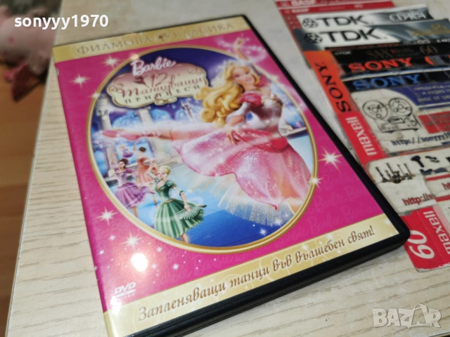 BARBIE DVD 1205261953L1, снимка 11 - DVD филми - 54526632