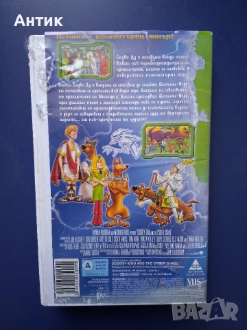 Видеокасети VHS Скуби - Ду , снимка 4 - Други жанрове - 54710397