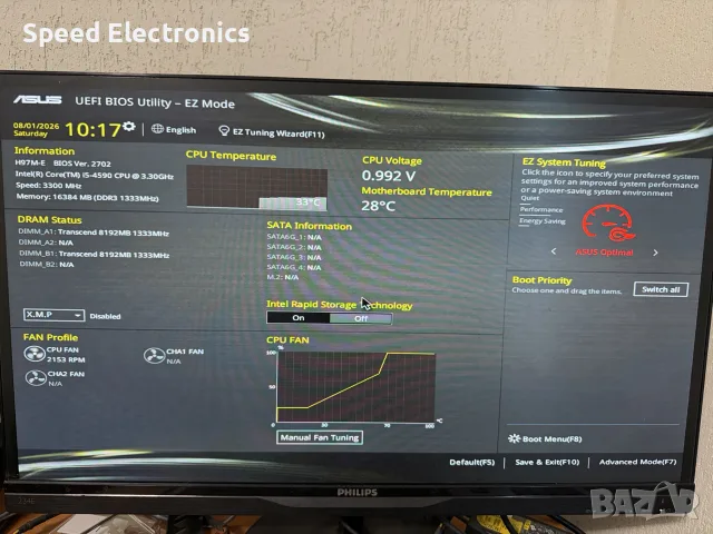 I7 4790 сокет 1150, снимка 3 - Процесори - 55507486
