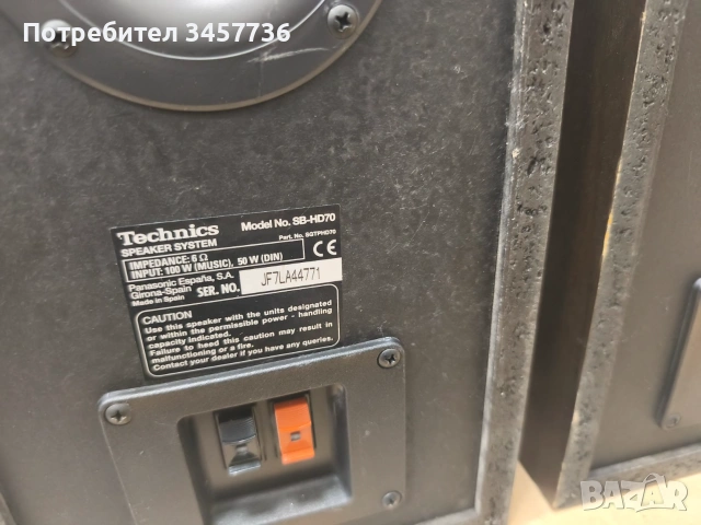 Тонколони Technics SB-HD70 Букшелф  , снимка 14 - Тонколони - 55024052