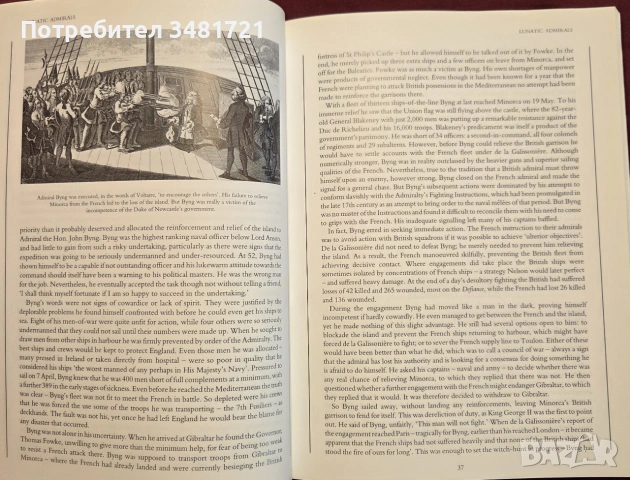 Geoffrey Regan's Book of Naval Blunders, снимка 6 - История, политика и общество - 55065742