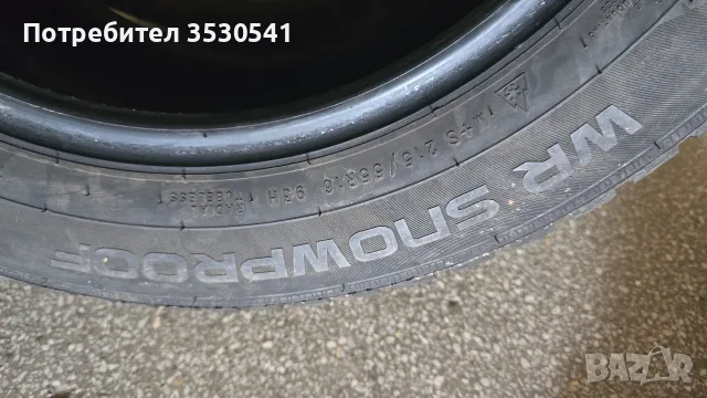 Зимни Гуми Nokian WR Snowproof - 215/55/16 , снимка 3 - Гуми и джанти - 55334155