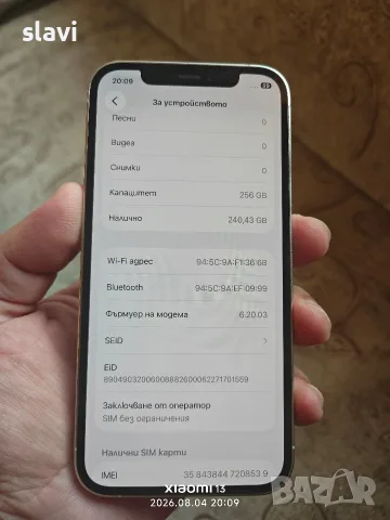 iPhone 12 Pro 5G 256GB, снимка 6 - Apple iPhone - 55545708