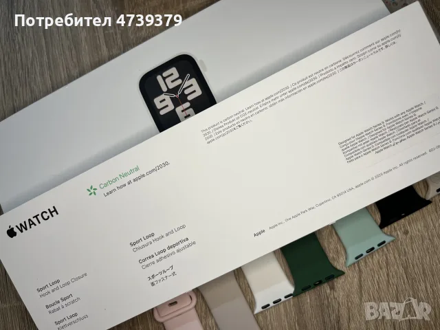 Apple watch SE 2 gen, снимка 4 - Смарт гривни - 55405512