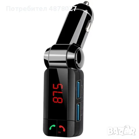 Блутут за кола (MP3player  FM предавател  зарядно USB и Bluetooth) / Материал на корпуса: метал, ABS, снимка 7 - Аксесоари и консумативи - 55337645