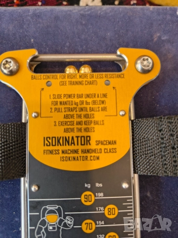 луксозен фитнес уред "isokinator", снимка 2 - Фитнес уреди - 54791193