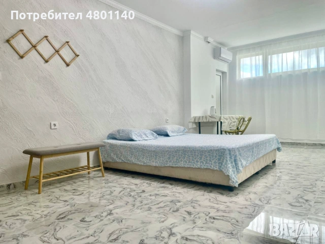 Сезонное предложение 