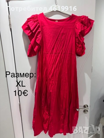 Дамски рокли, снимка 14 - Рокли - 54214681