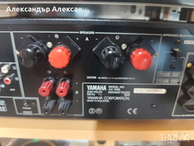 Yamaha AX-592+TX-950 tuner, снимка 13 - Аудиосистеми - 55464187