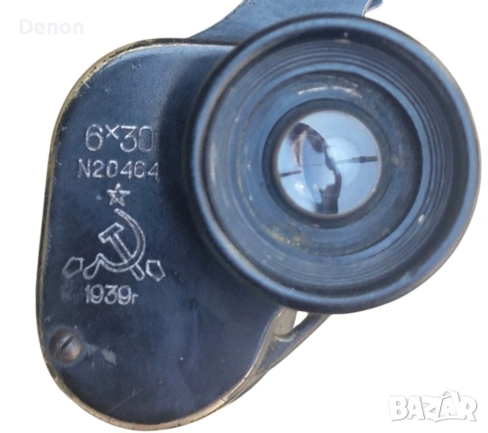 WW2 Руски Бинокъл 6Х30 1949Г.