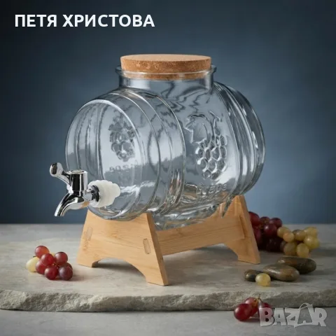 Елегантно стъклено буре за напитки 3 литра с дървена поставка и кран, снимка 2 - Бидони, бурета и бъчви - 55511228