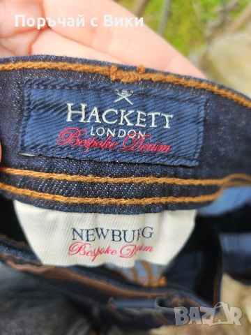 Дънки Hackett 3XL нови с етикет голям размер, снимка 2 - Дънки - 54497423