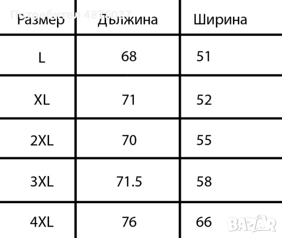 Мъжка тениска с графика на прилеп,3D щампа,кръгло деколте и къси ръкави за лятото, снимка 9 - Тениски - 55471344