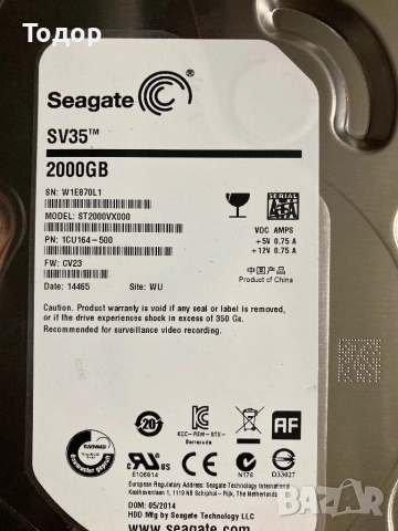 Твърд диск 2TB Hard disk, снимка 2 - Твърди дискове - 53978397
