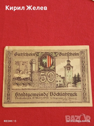 Лот банкноти NOTGELD 5 броя стари редки за КОЛЕКЦИЯ 28392, снимка 4 - Нумизматика и бонистика - 54889741