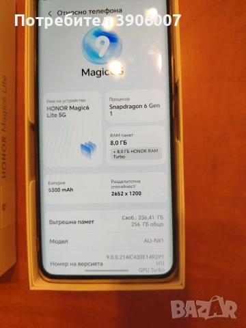Продавам HONOR MAGIC 6 LITE 8RAM 256GB, снимка 7 - Huawei - 55170993