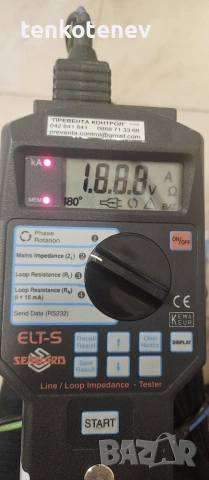 Ликвидация на измервателни уреди за електробезопасност Metrel, Megger, Di-LOG, Metrawatt, Fluke, снимка 13 - Други инструменти - 55047776
