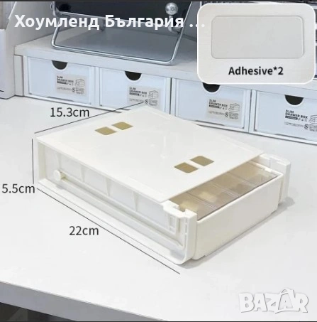 Чекмедже за бюро тип органайзер, снимка 14 - Други - 54354270