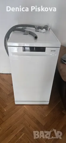 Съдомиална машина GS520E15W