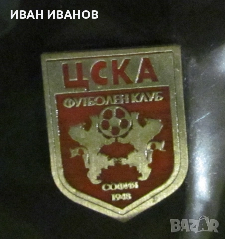 ЗНАЧКА на ЦСКА