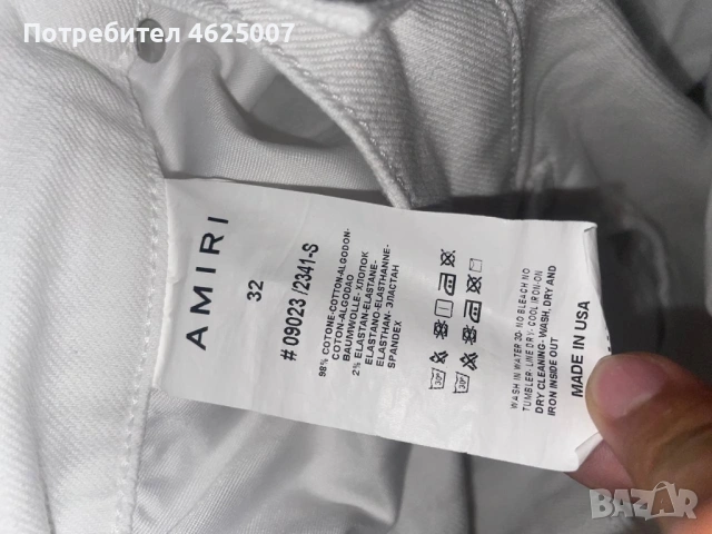amiri, снимка 2 - Къси панталони - 54167102