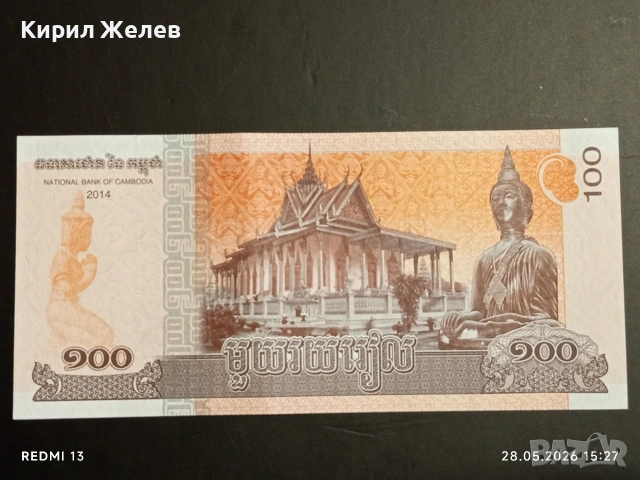 Лот банкноти 10 броя АФГАНИСТАН, БЕЛАРУС, СОМАЛИЯ непрегъвани нови за КОЛЕКЦИЯ 18829, снимка 9 - Нумизматика и бонистика - 54700188