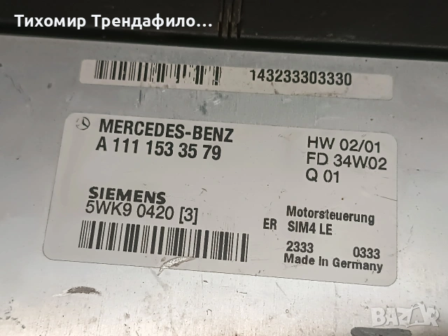 ECU компютър Mercedes C w203 2.0 A1111533579 5WK90420 , A 111 153 35 79, 5WK9 0420, снимка 3 - Части - 54082919
