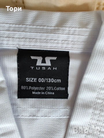 Детско кимоно ново размер 130 см. , снимка 4 - Други - 54087817