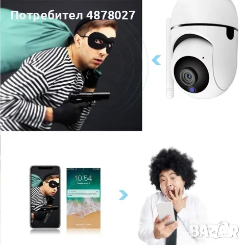 Wi-fi камера с облак, снимка 7 - Други - 55416407
